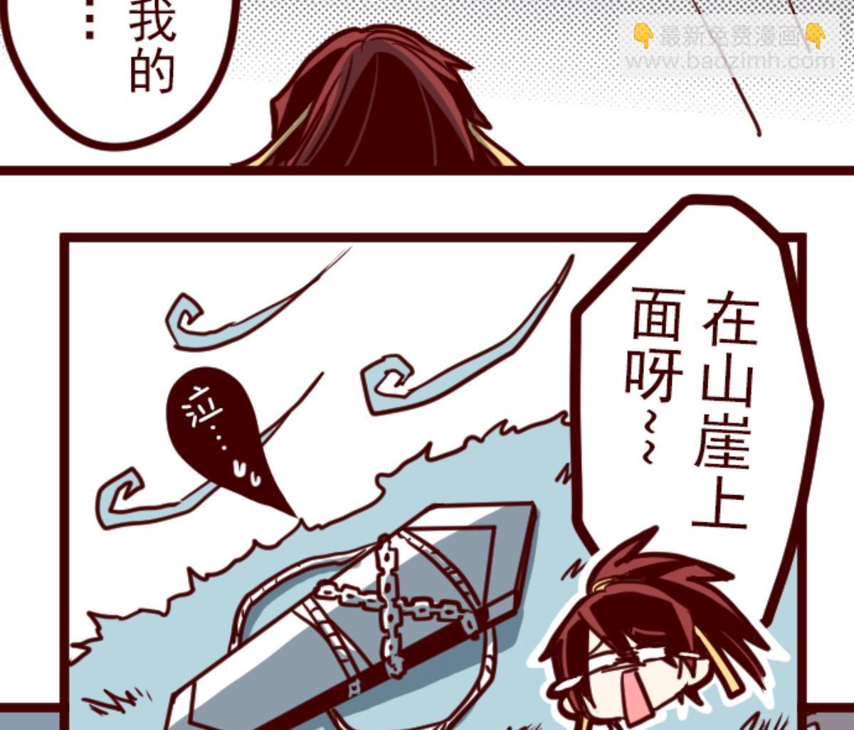 第123话 中央之战 8(1/3)-第124话