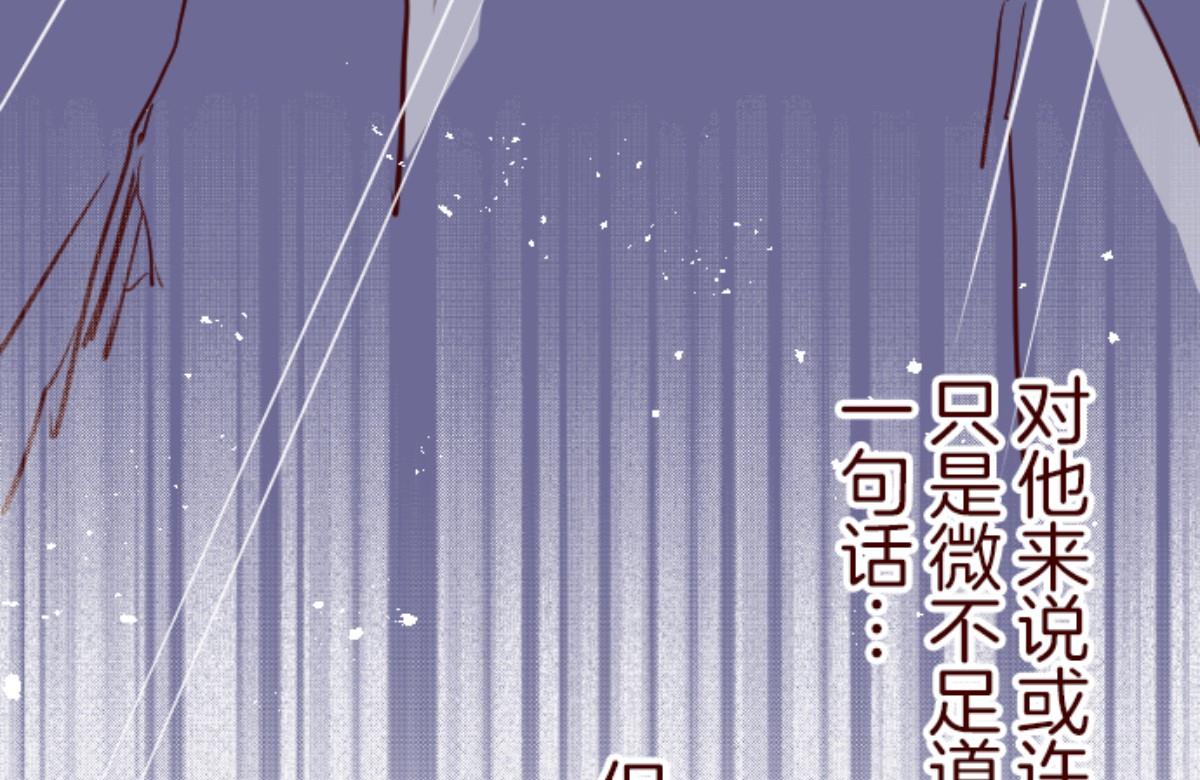 第123话 中央之战 8(1/3)-第124话