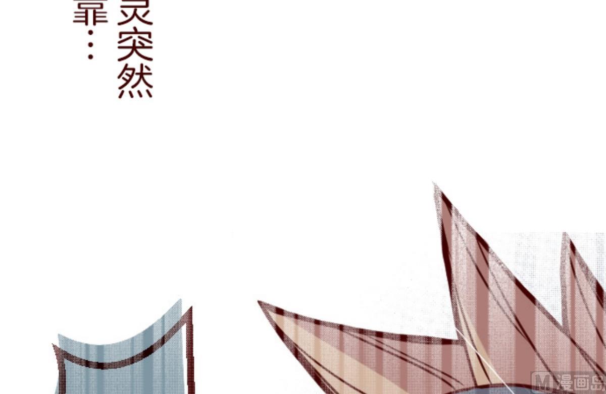 第123话 中央之战 8(1/3)-第124话