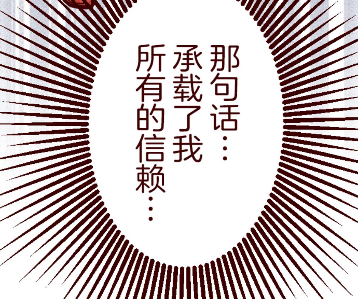 第123话 中央之战 8(1/3)-第124话