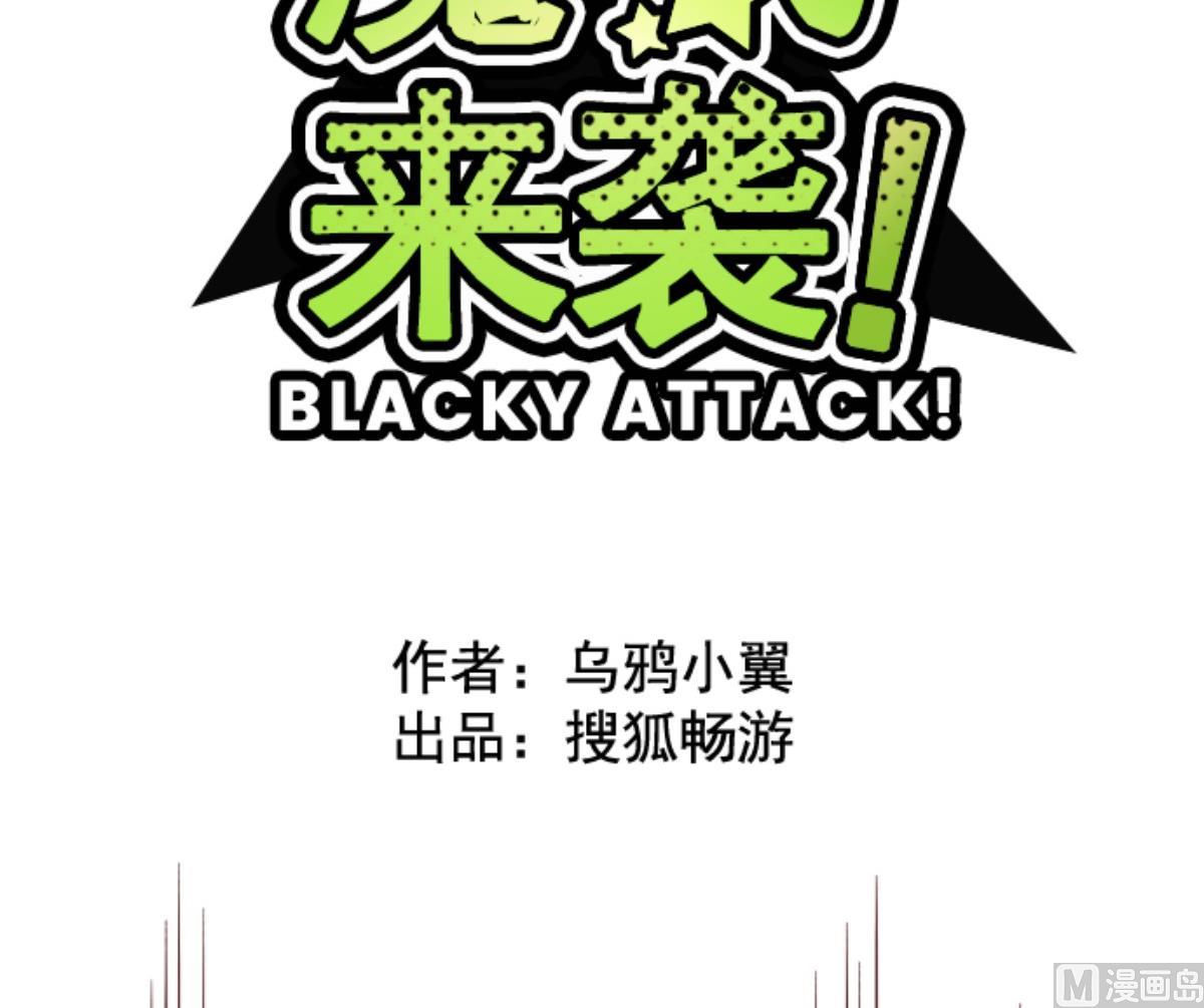 第123话 中央之战 8(1/3)-第124话