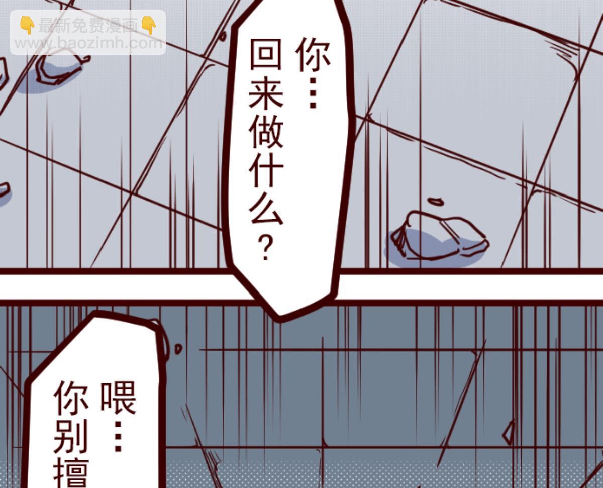 第123话 中央之战 8(1/3)-第124话