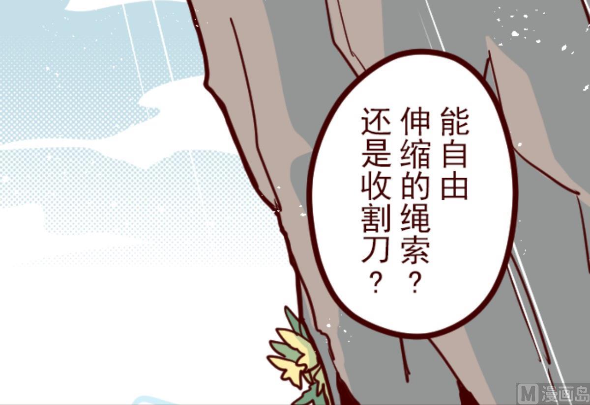 第123话 中央之战 8(1/3)-第124话