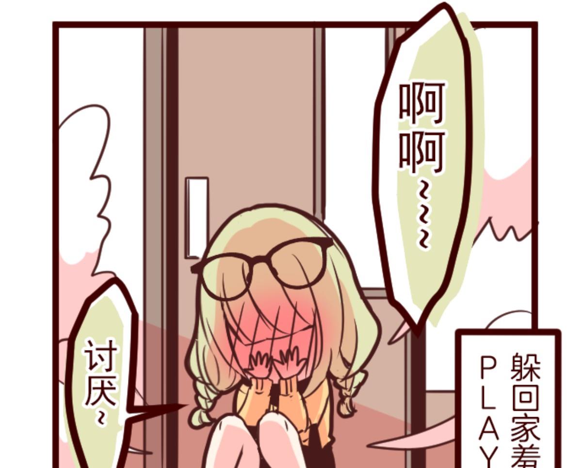 第125话 黑仔出击！(1/2)-第126话