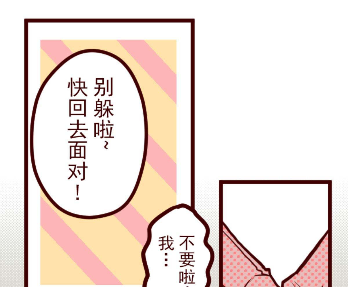 第125话 黑仔出击！(1/2)-第126话