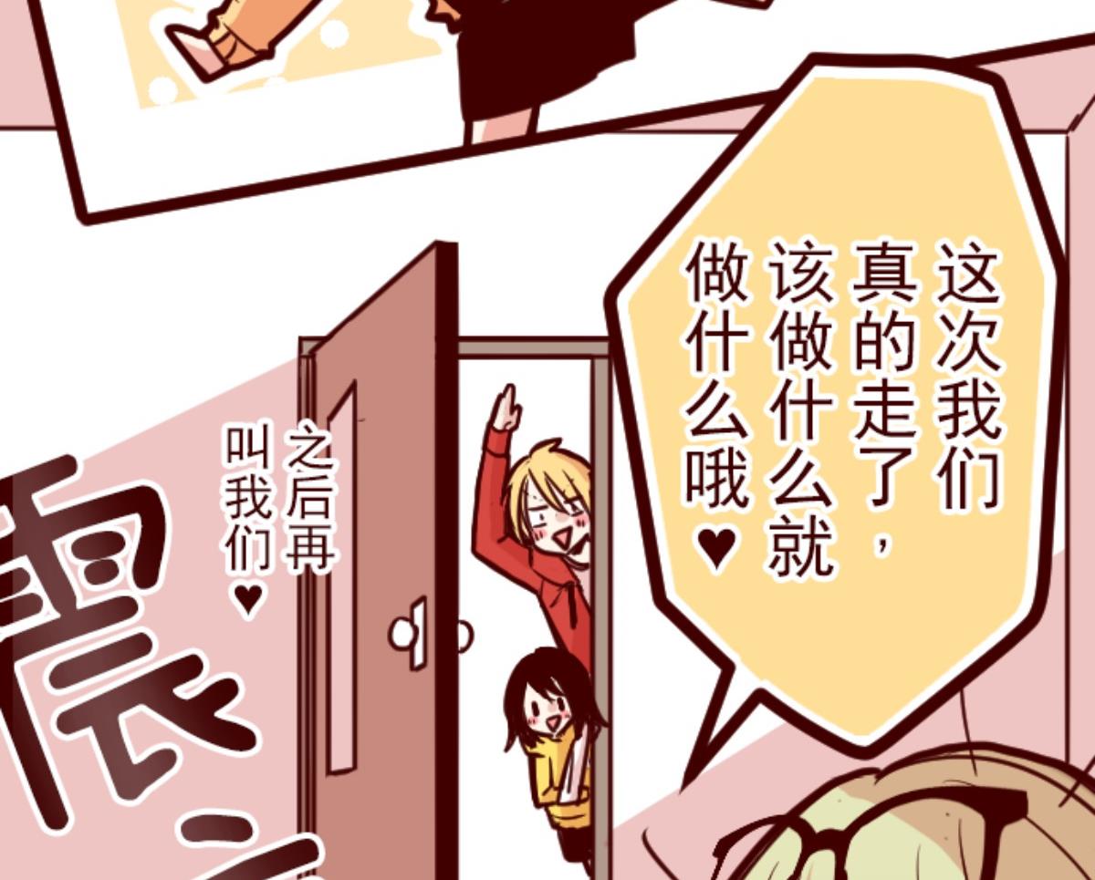 第125话 黑仔出击！(1/2)-第126话