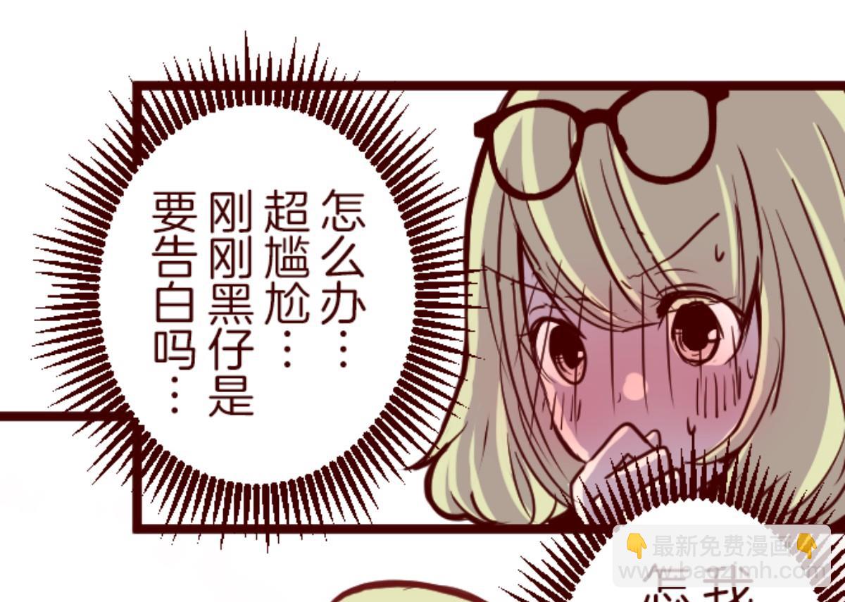 第125话 黑仔出击！(1/2)-第126话