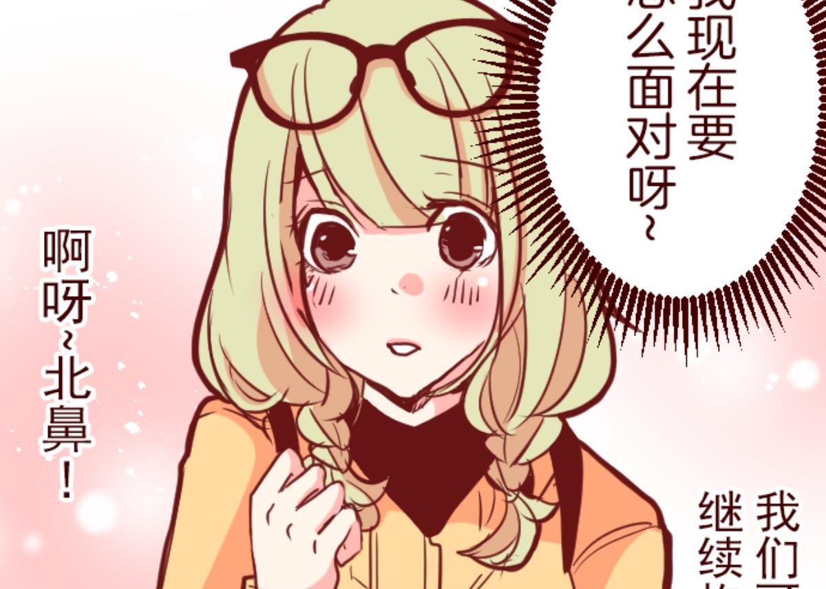 第125话 黑仔出击！(1/2)-第126话