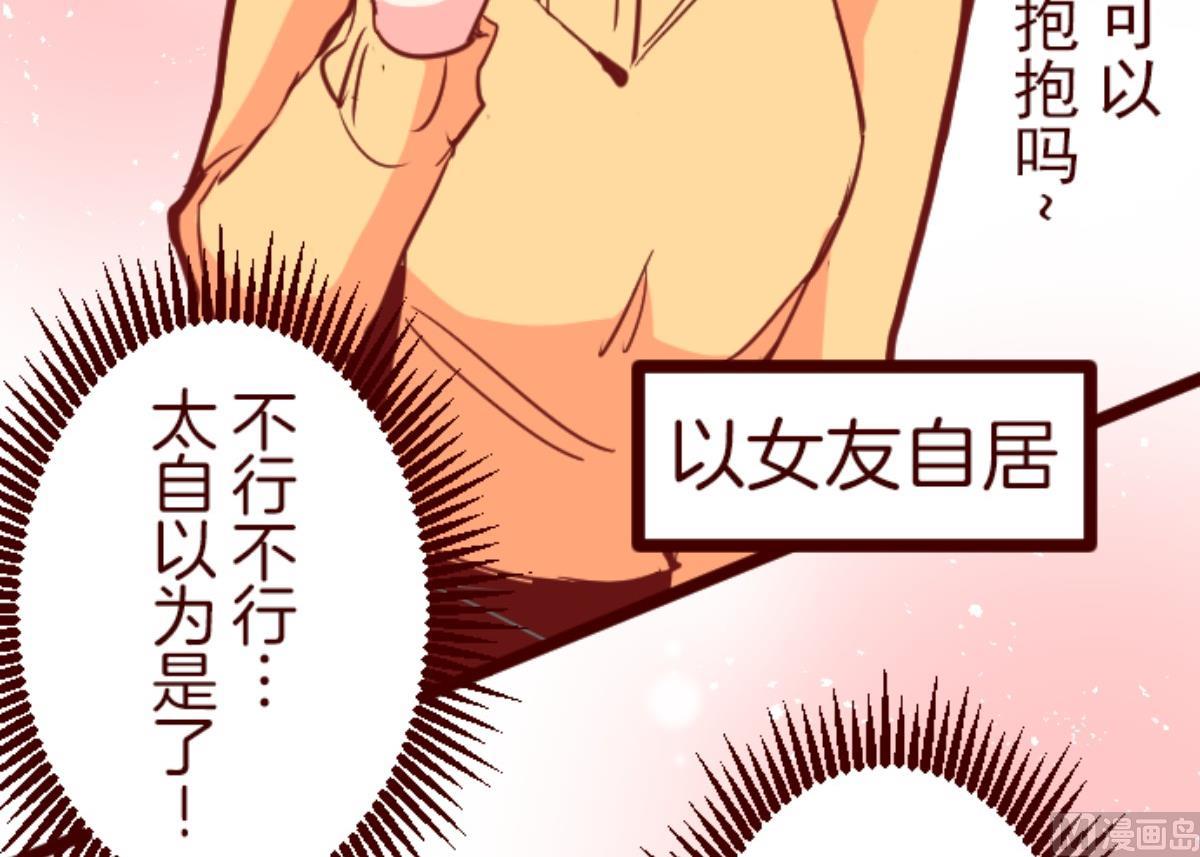 第125话 黑仔出击！(1/2)-第126话