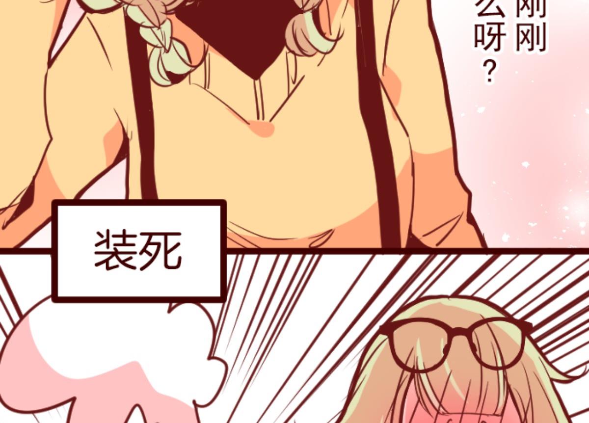 第125话 黑仔出击！(1/2)-第126话