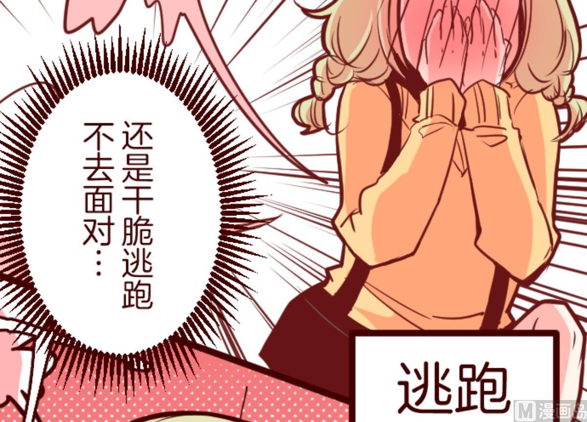 第125话 黑仔出击！(1/2)-第126话