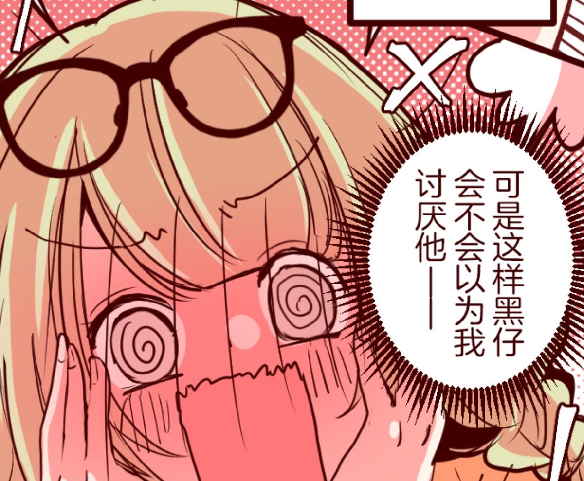 第125话 黑仔出击！(1/2)-第126话