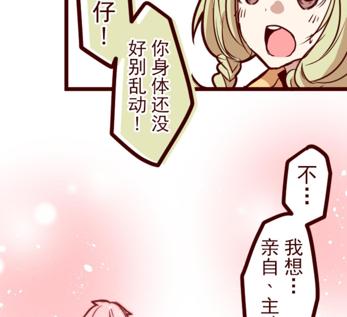 第125话 黑仔出击！(1/2)-第126话