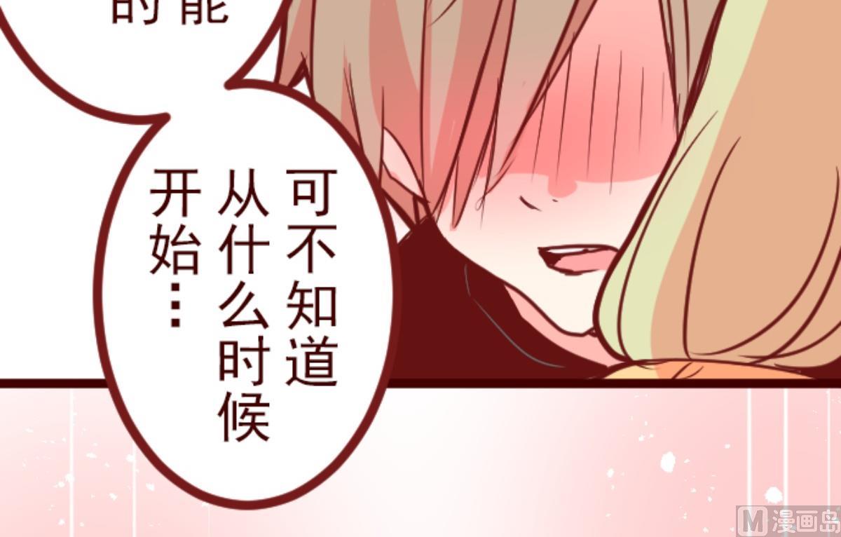 第125话 黑仔出击！(1/2)-第126话