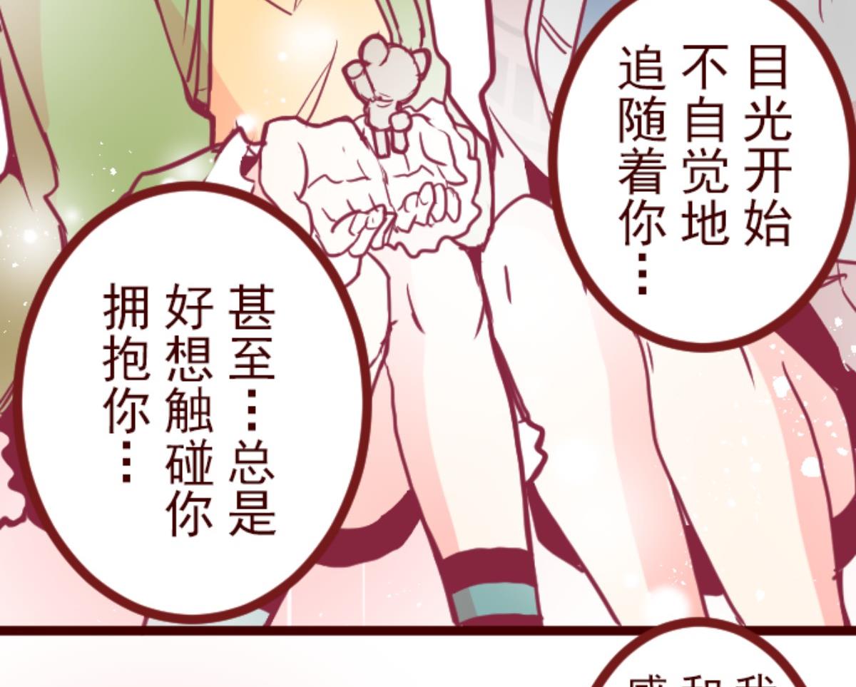 第125话 黑仔出击！(1/2)-第126话