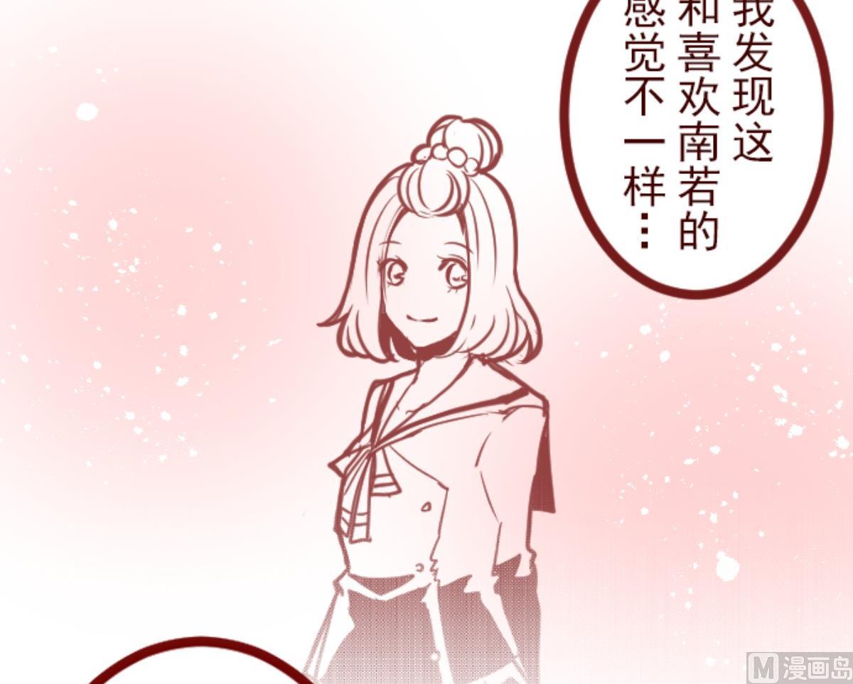 第125话 黑仔出击！(1/2)-第126话