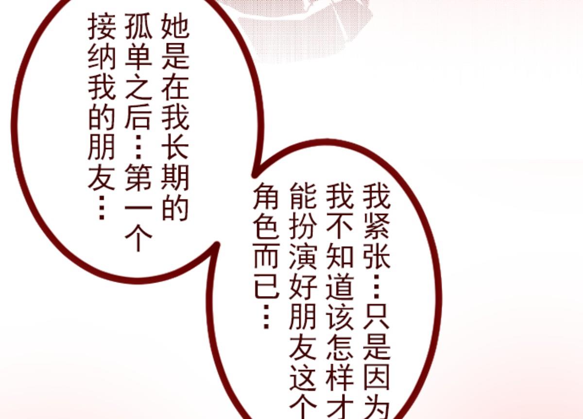 第125话 黑仔出击！(1/2)-第126话