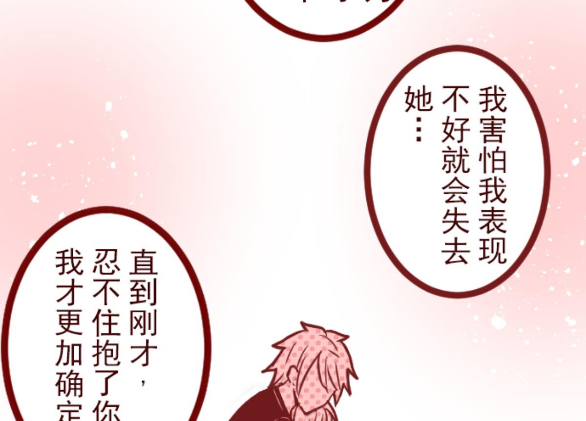 第125话 黑仔出击！(1/2)-第126话