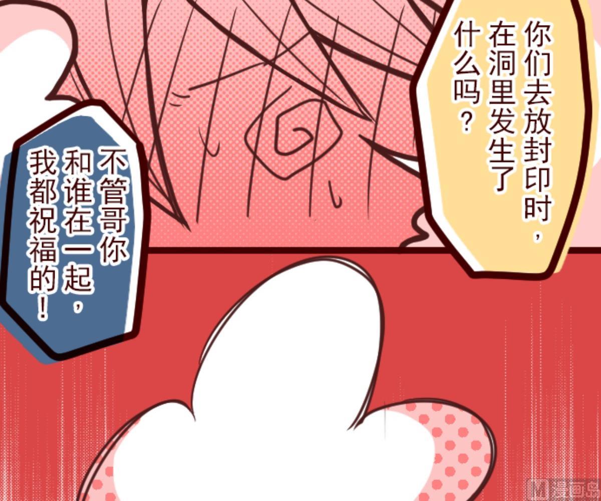 第125话 黑仔出击！(1/2)-第126话