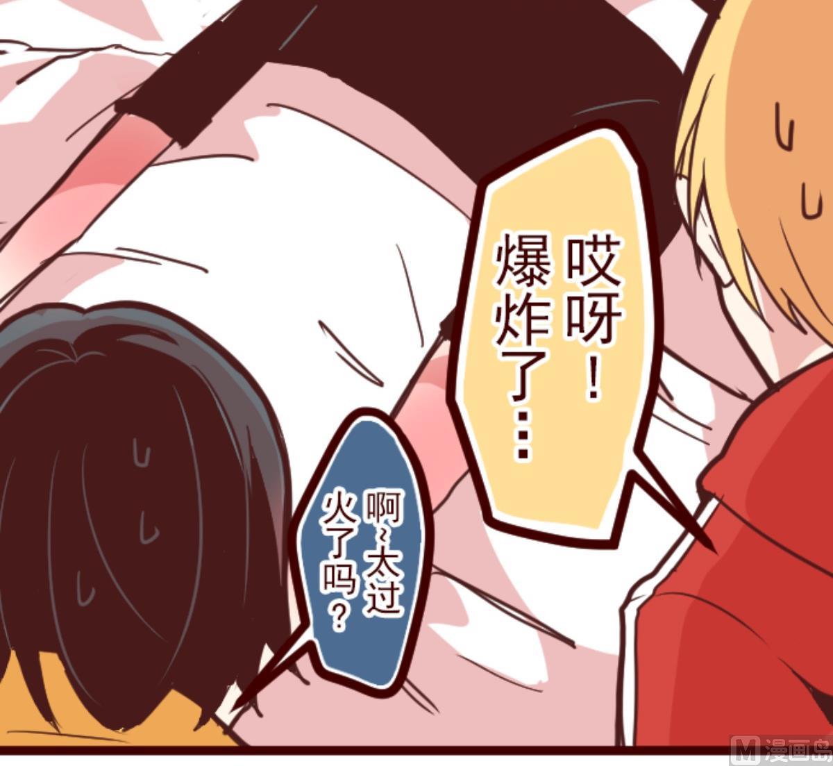 第125话 黑仔出击！(1/2)-第126话
