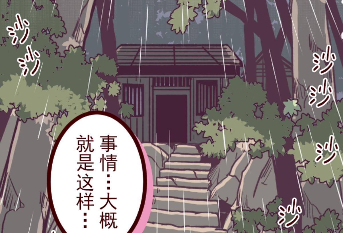 第127话 重新出发！(1/3)-第128话