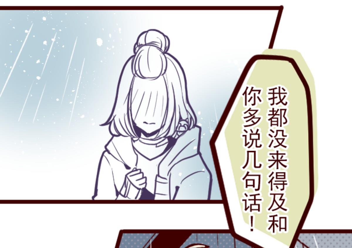 第127话 重新出发！(1/3)-第128话