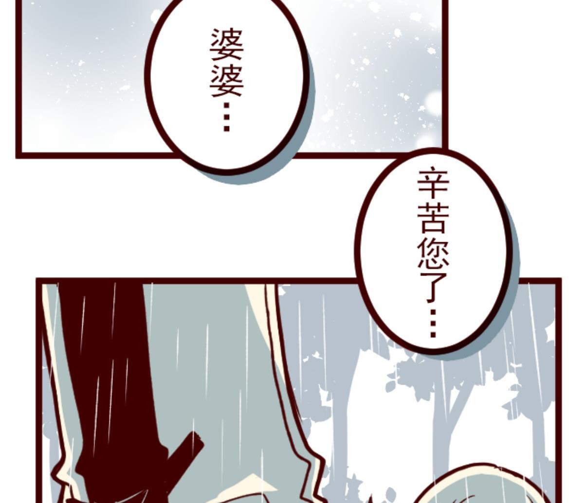 第127话 重新出发！(1/3)-第128话