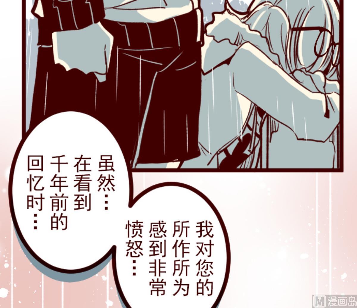 第127话 重新出发！(1/3)-第128话