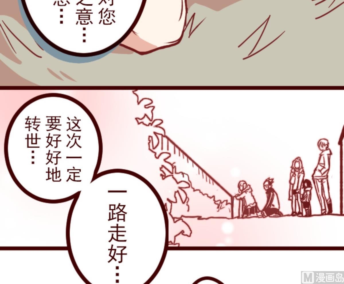第127话 重新出发！(1/3)-第128话