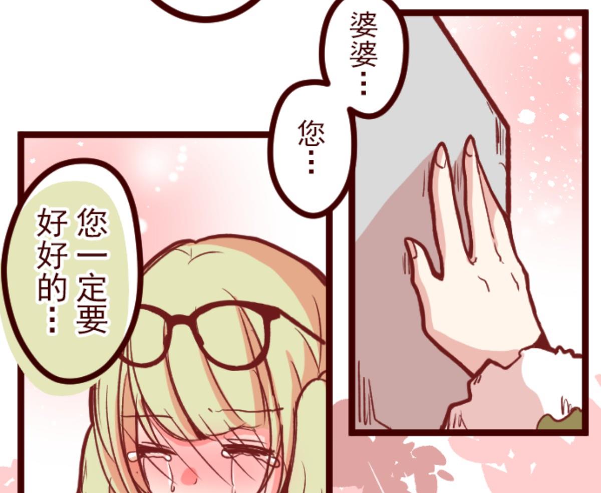 第127话 重新出发！(1/3)-第128话