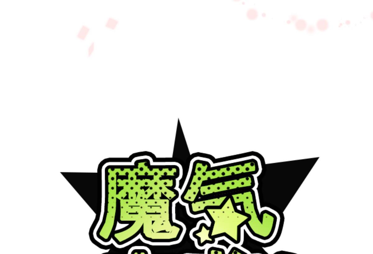 第127话 重新出发！(1/3)-第128话