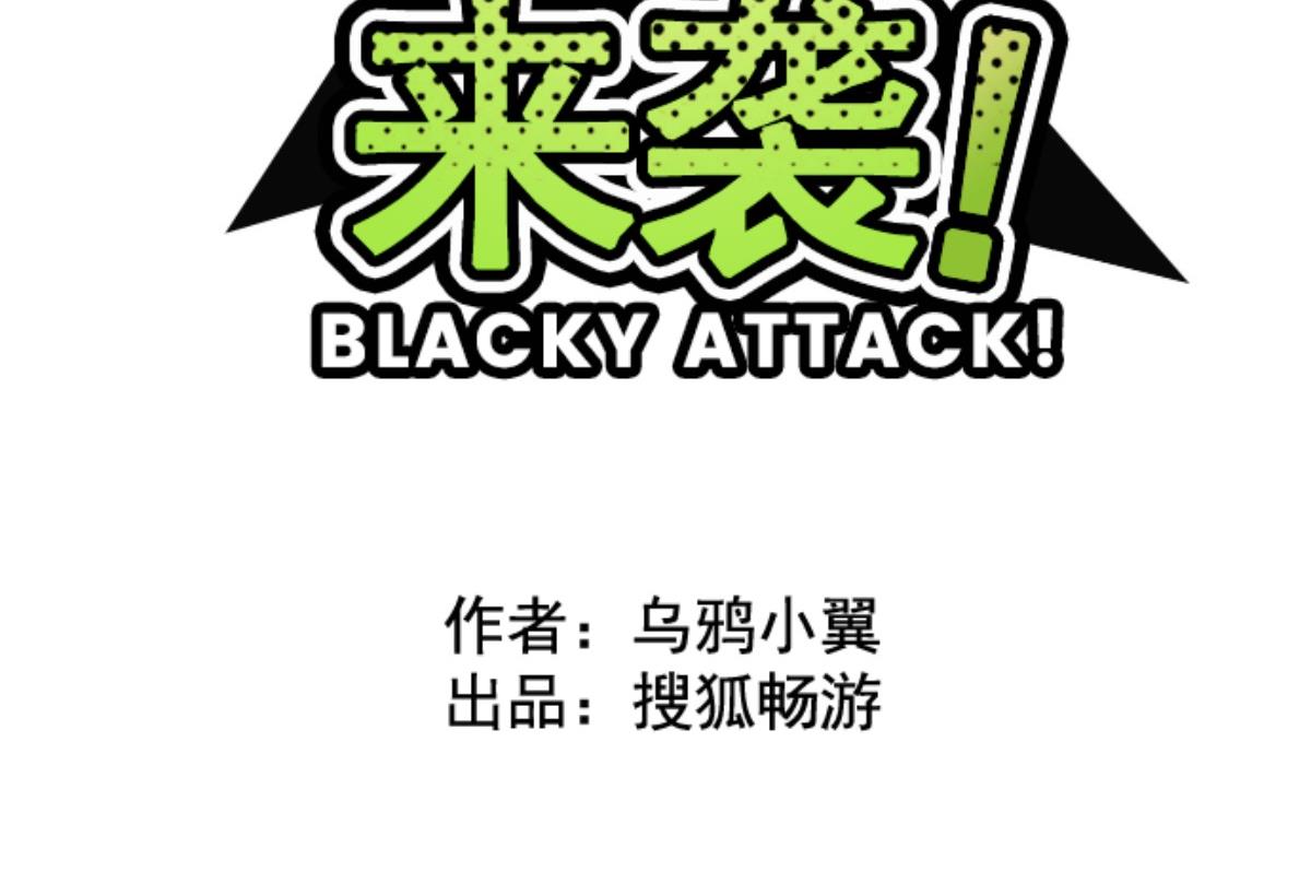 第127话 重新出发！(1/3)-第128话