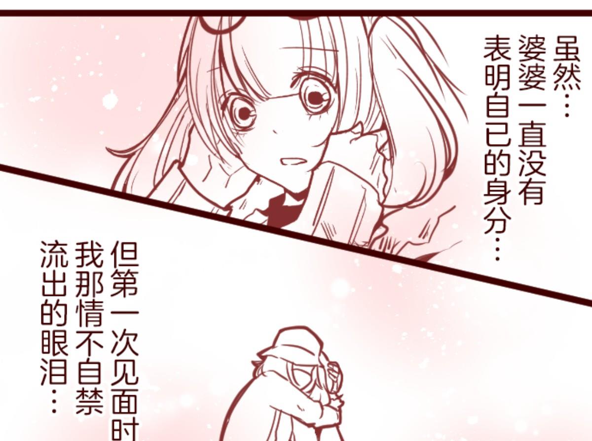 第127话 重新出发！(1/3)-第128话