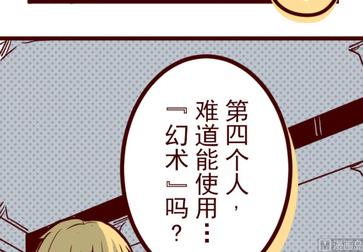 第127话 重新出发！(1/3)-第128话