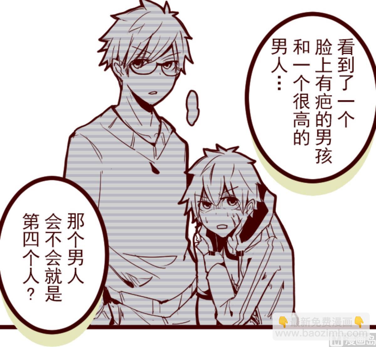 第127话 重新出发！(1/3)-第128话