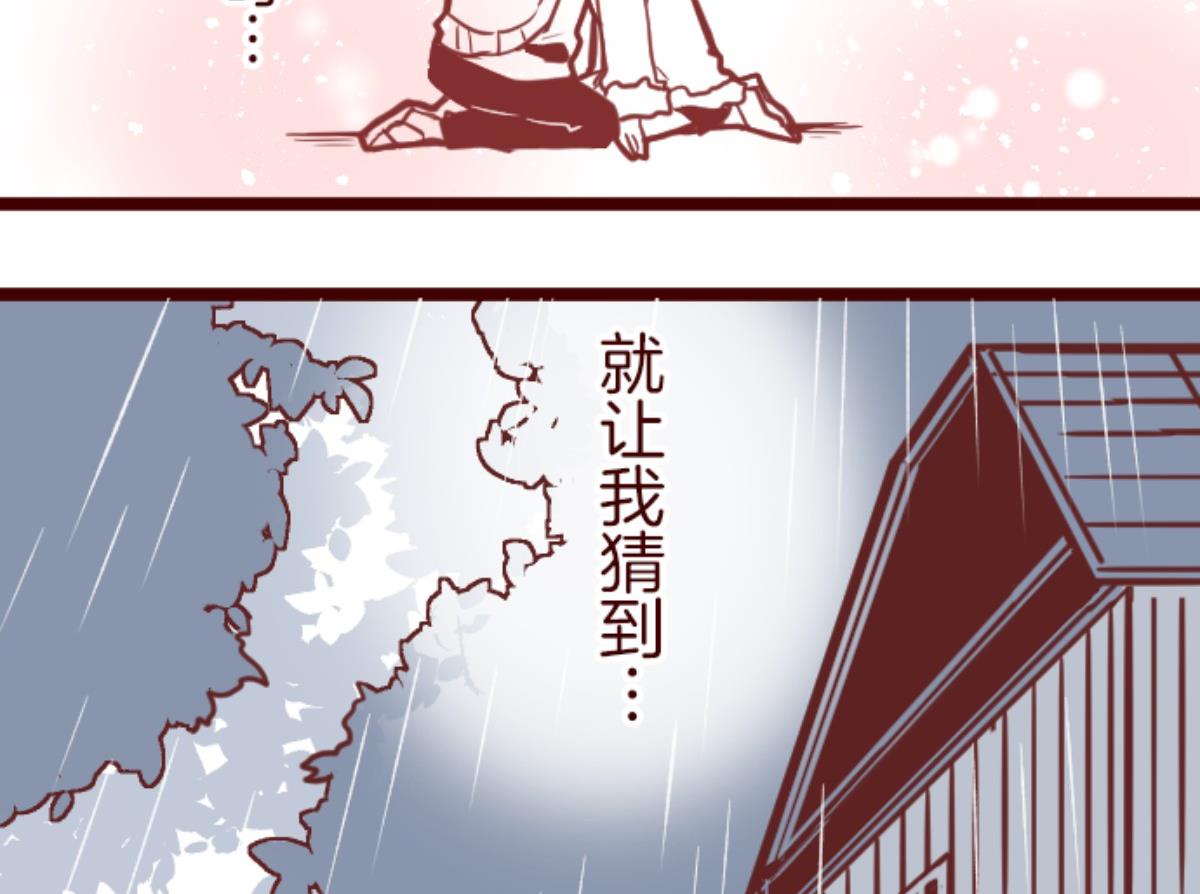 第127话 重新出发！(1/3)-第128话