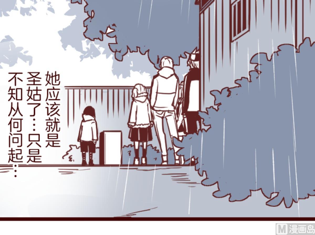第127话 重新出发！(1/3)-第128话