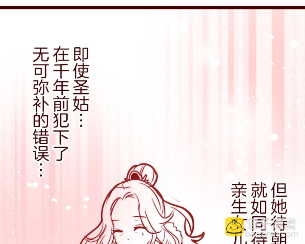 第127话 重新出发！(1/3)-第128话