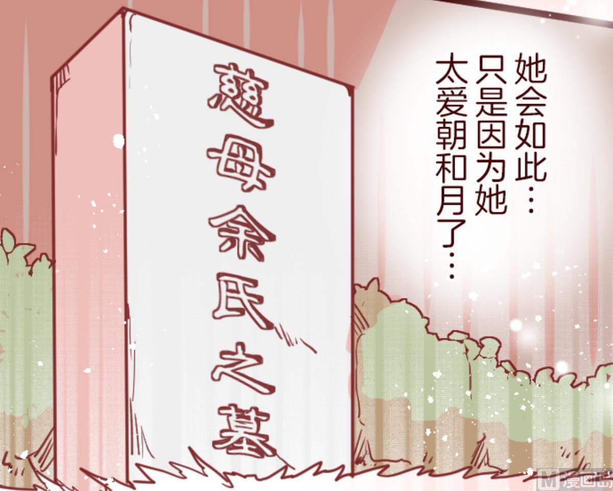 第127话 重新出发！(1/3)-第128话
