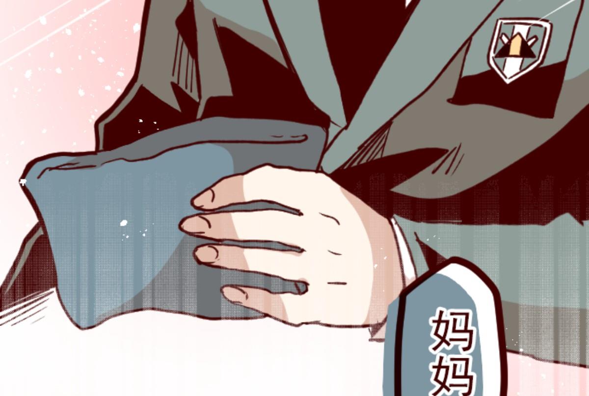 第129话 代课老师(1/3)-第130话