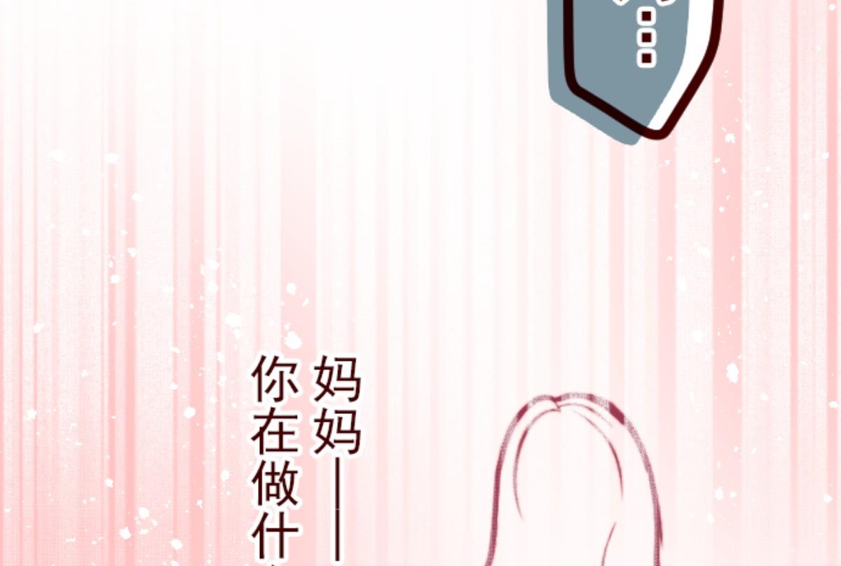 第129话 代课老师(1/3)-第130话