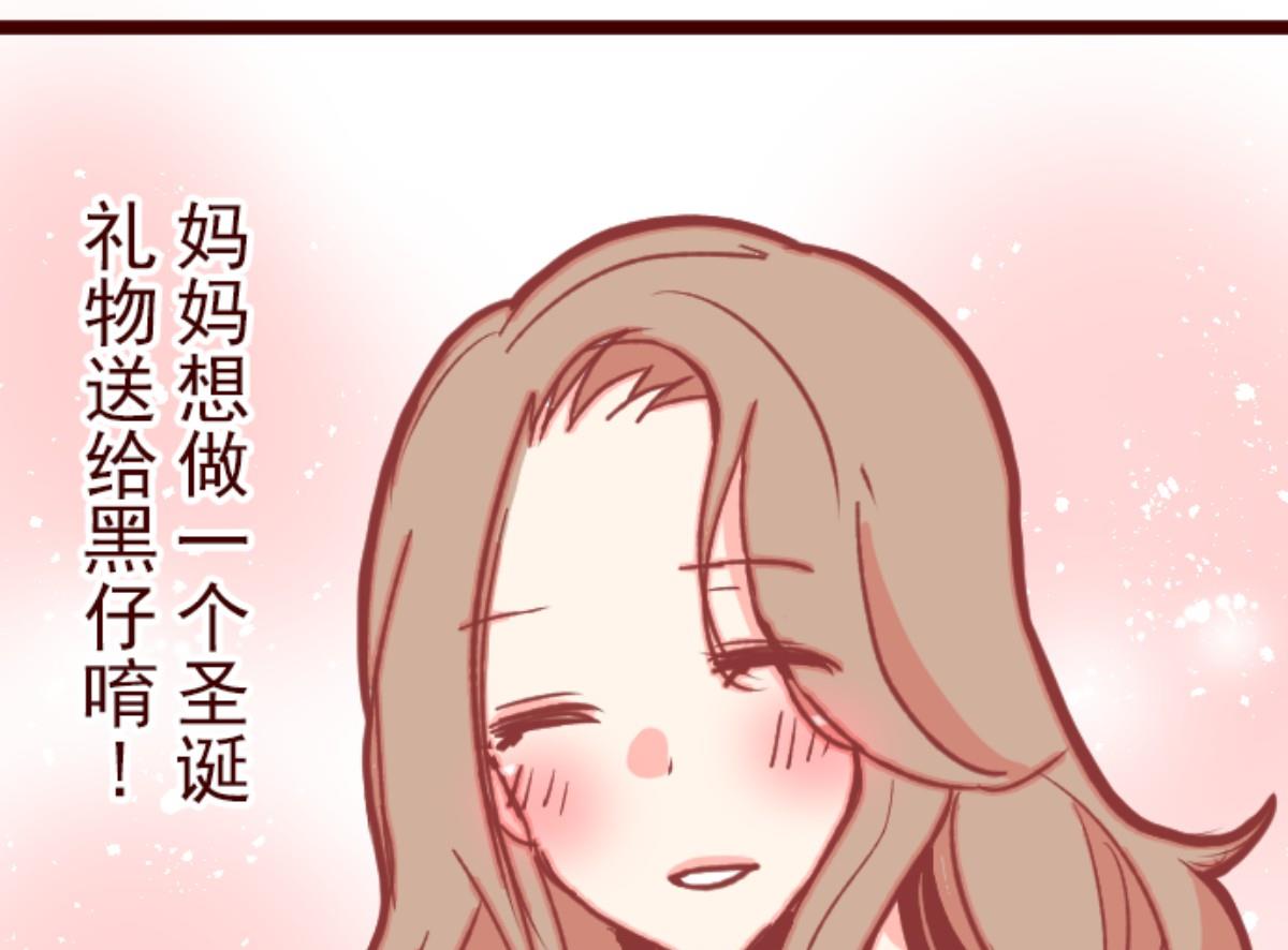 第129话 代课老师(1/3)-第130话