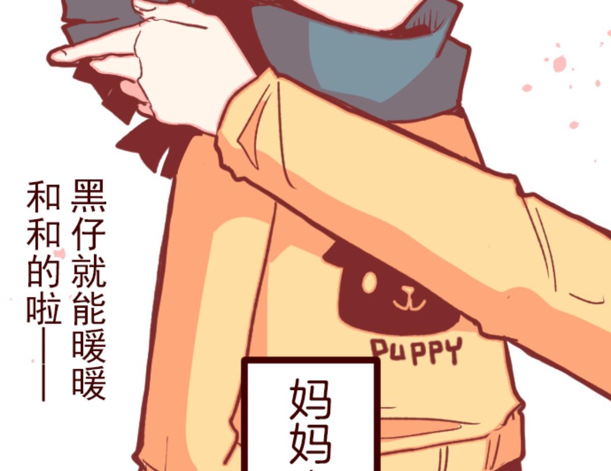 第129话 代课老师(1/3)-第130话