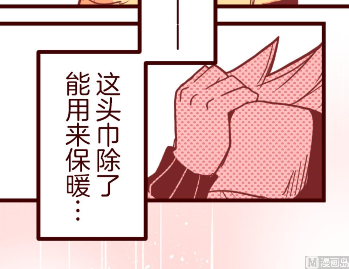 第129话 代课老师(1/3)-第130话