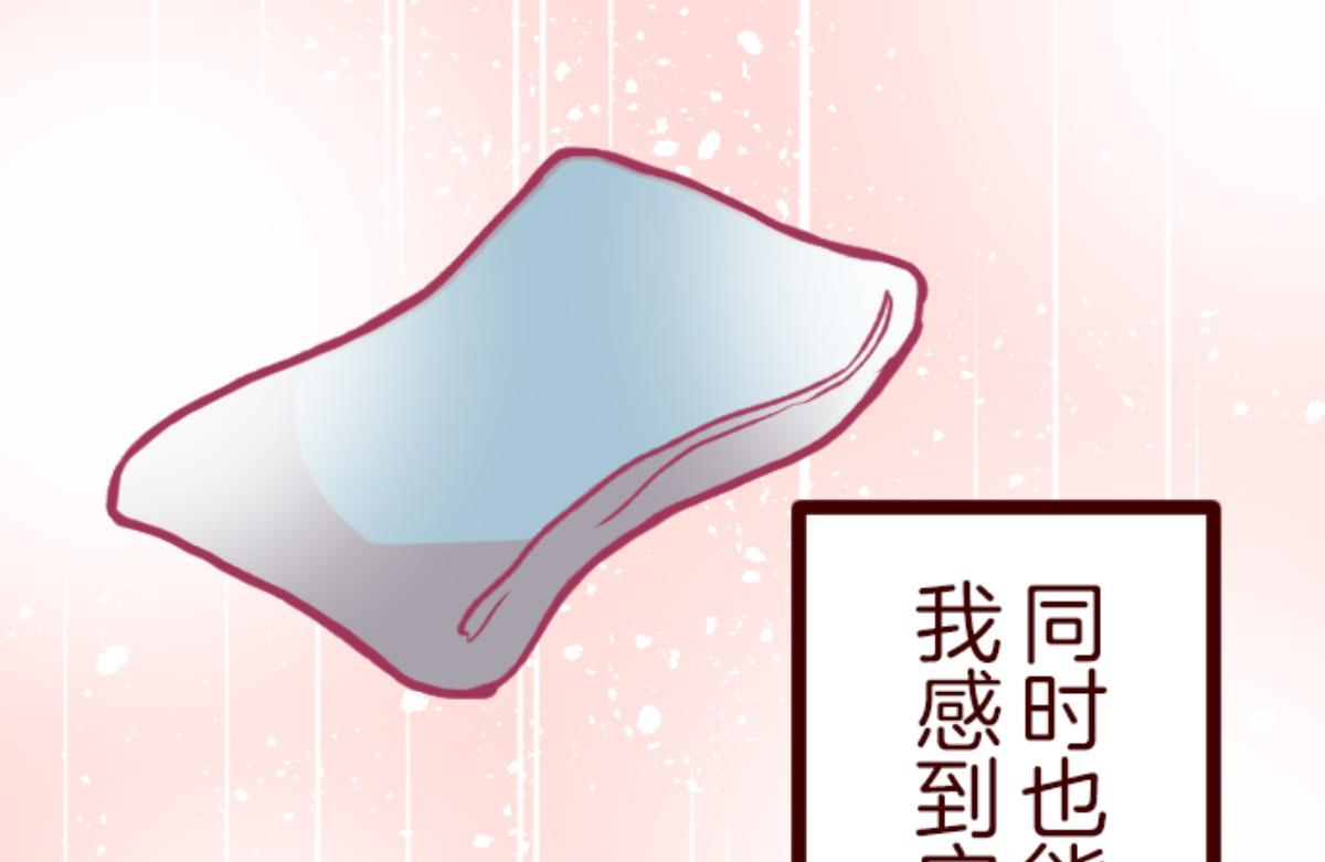 第129话 代课老师(1/3)-第130话