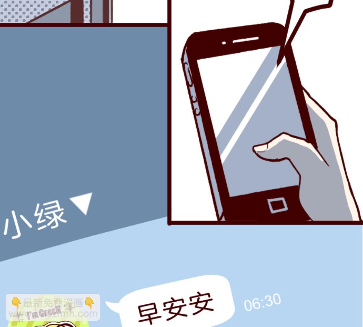 第129话 代课老师(1/3)-第130话