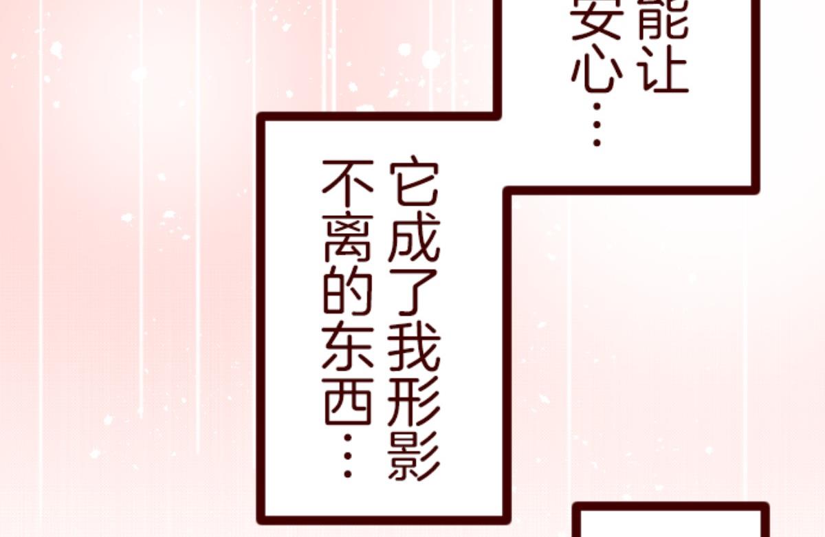第129话 代课老师(1/3)-第130话