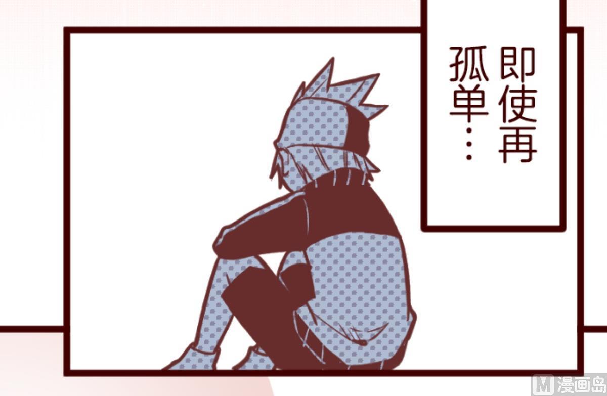 第129话 代课老师(1/3)-第130话