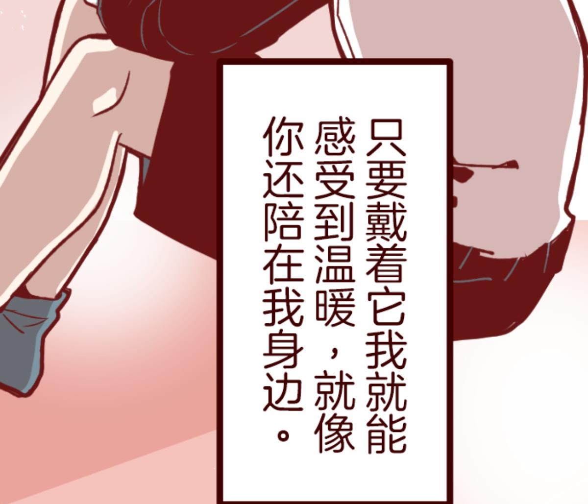 第129话 代课老师(1/3)-第130话