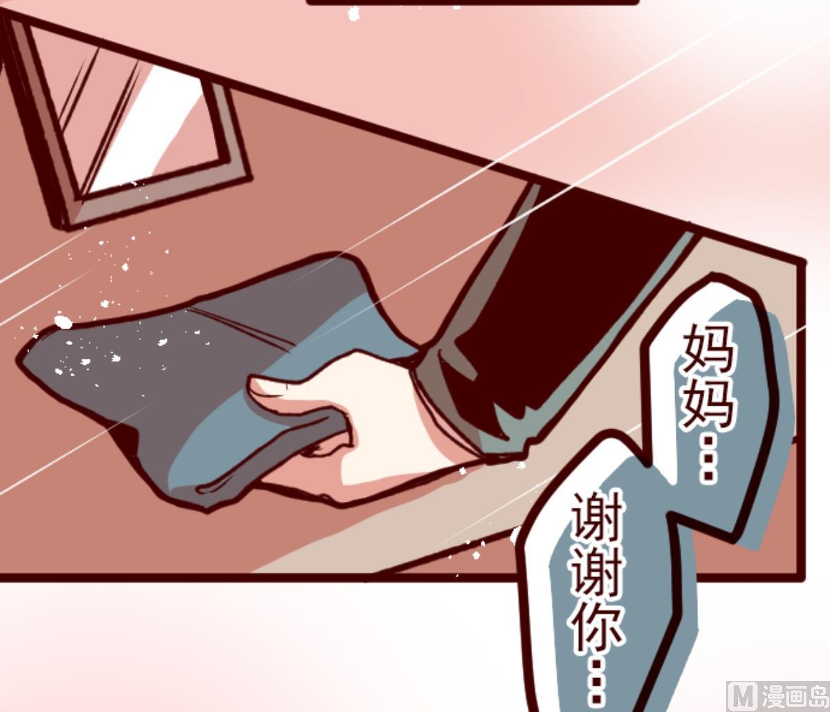第129话 代课老师(1/3)-第130话